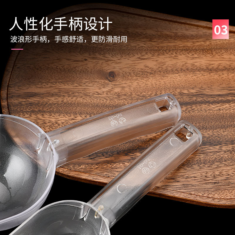 Factory direct ice shovel plastic thickened flour shovel PC plastic ice shovel plastic shovel plastic acrylic ice shovel