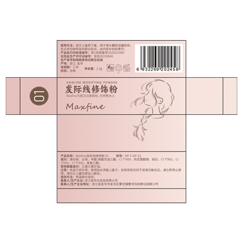 Maxfine Hairline Powder Nose Shadow Powder for Contouring and Filling the Forehead, Hairline Powder for Side Shadow Contouring