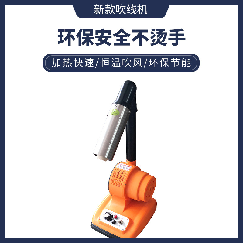 Машина для сушки обуви с контролем температуры, энергосберегающая, не нагревающая руки, для производства обуви с нитяной головой