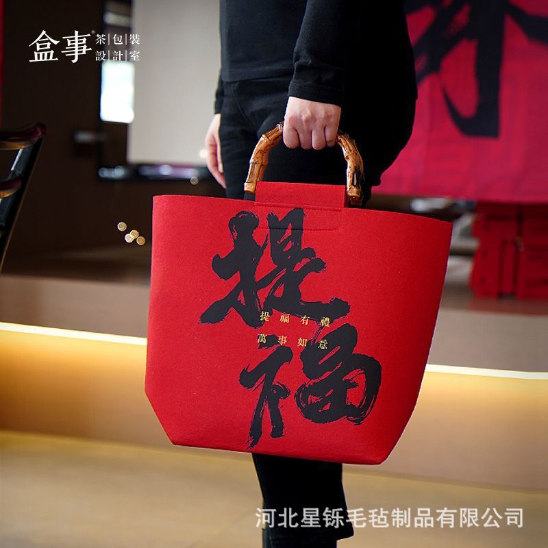 2026 New Year Chinese-Style National Style Blessing Tote Bag, Souvenir Gift, High-End Gift Box, Spring Festival Gift Felt Bag