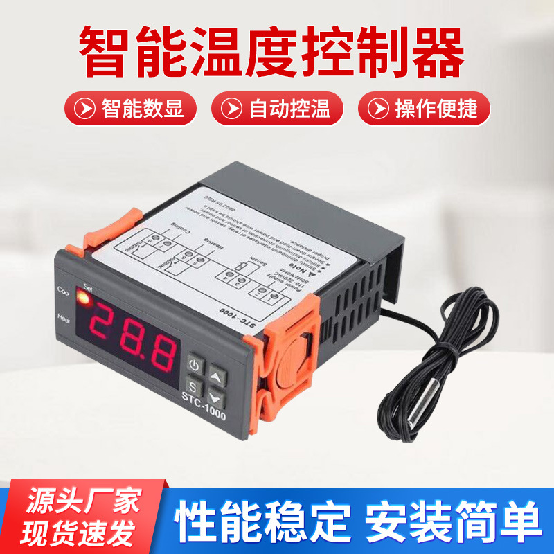 Цифровой контроллер температуры STC-1000 для аквариума инкубатора электронный цифровой микрокомпьютерный контроллер температуры