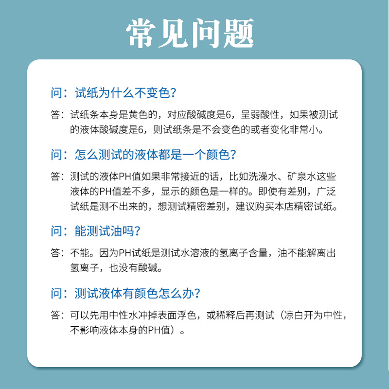 Wholesale supply of PH test paper wide test paper 1-14 pH test paper water quality soil test ph wide test paper