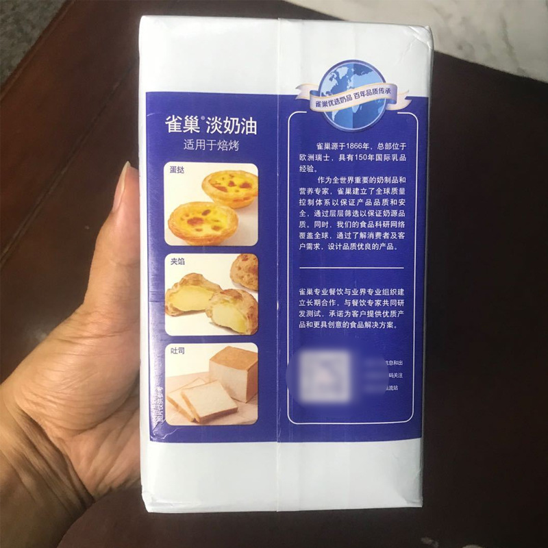 Baking light cream mixed fresh cream household baking material egg spoon liquid filling raw material 1L