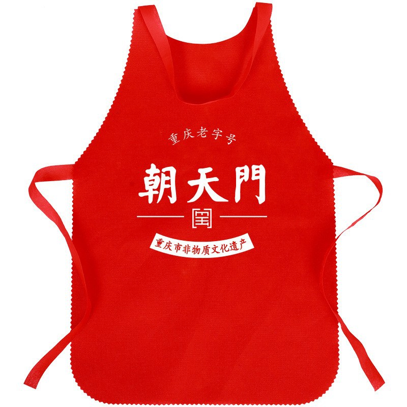 Disposable Apron Wholesale Customized Logo Hot Pot Barbecue Crayfish Shop Non-Woven Bib Smock for Adults and Kidsren