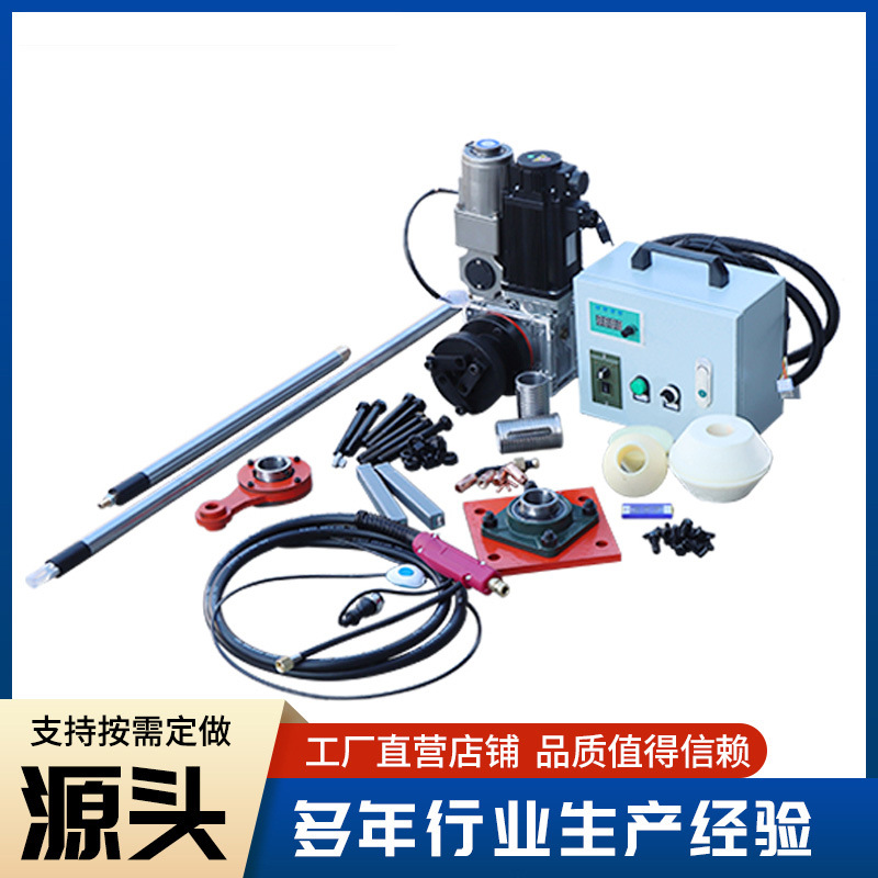 Автоматическая сварочная машина для круглых отверстий под подшипники, буровая машина, большой рукав, ремонт концентрических отверстий 50-400мм, портативная CNC буровая машина