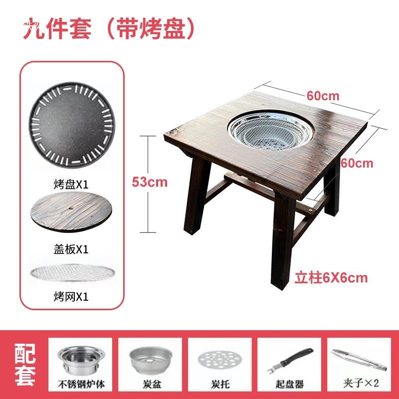 Carbonized Anti-Corrosion Wood Stove Tea Table Outdoor Barbecue Small Square Table Barbecue Table Dining Table Complete Set
