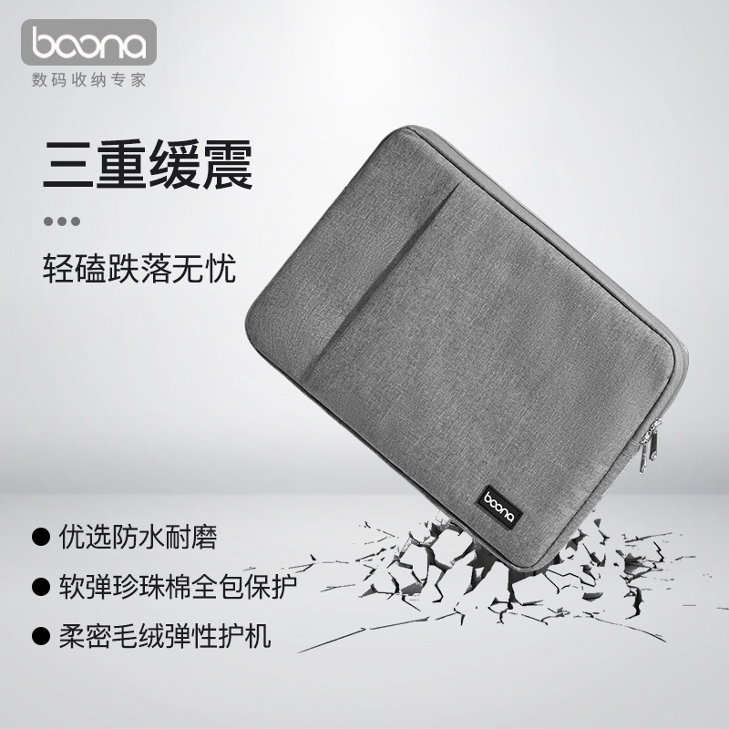 Suitable for Huawei MacBook Apple 13.3inch Lenovo 15.6 Laptop Sleeve Protective Cover