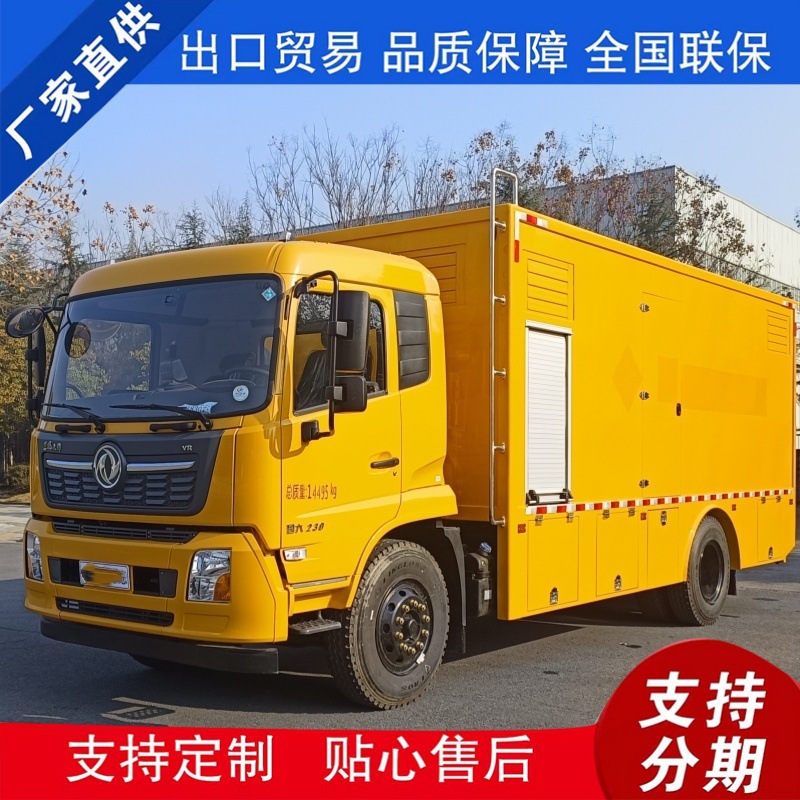 Автомобиль Dongfeng Tianjin мощностью 300Кв, автомобиль для экстренного ремонта и дренажа с большим объемом, источник от завода, поддерживает экспорт