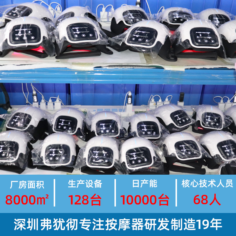 Hot compress heating kneepad knee massager heating knee massager electric red light kneepad knee massager