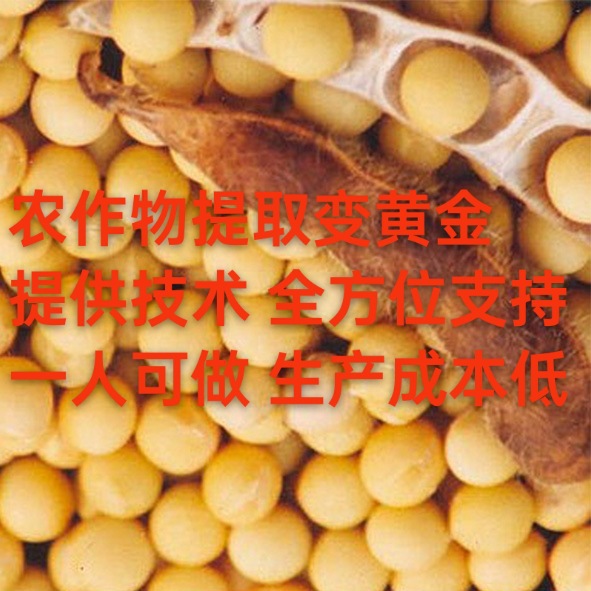 Супероксиддисмутаза сода: "Золотая дорожка" глубокой переработки урожая