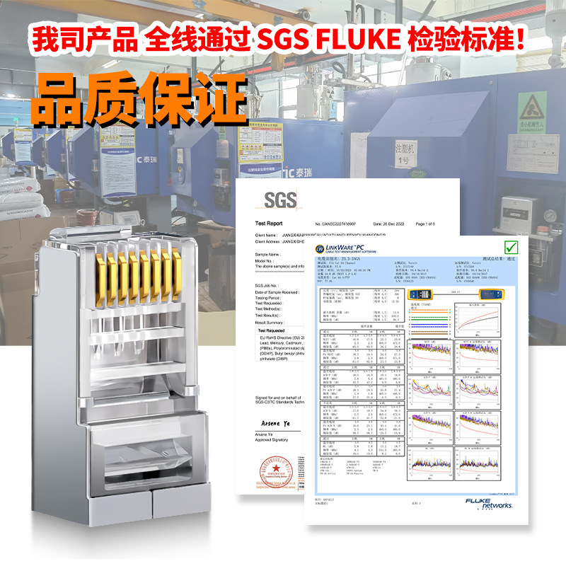 Shielded Crystal Head rj45 Super Six Crystal Head gold-plated 50u Super Five 15u6 class 30u network cable Crystal Head