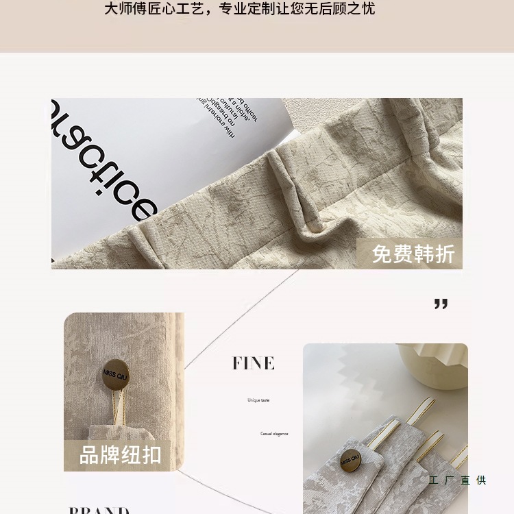 Whole House Custom Curtains by Miss Qiu and Master Su Lang, Door-To-Door Measurement and Installation (Refundable Deposit for Non-Binding Orders)