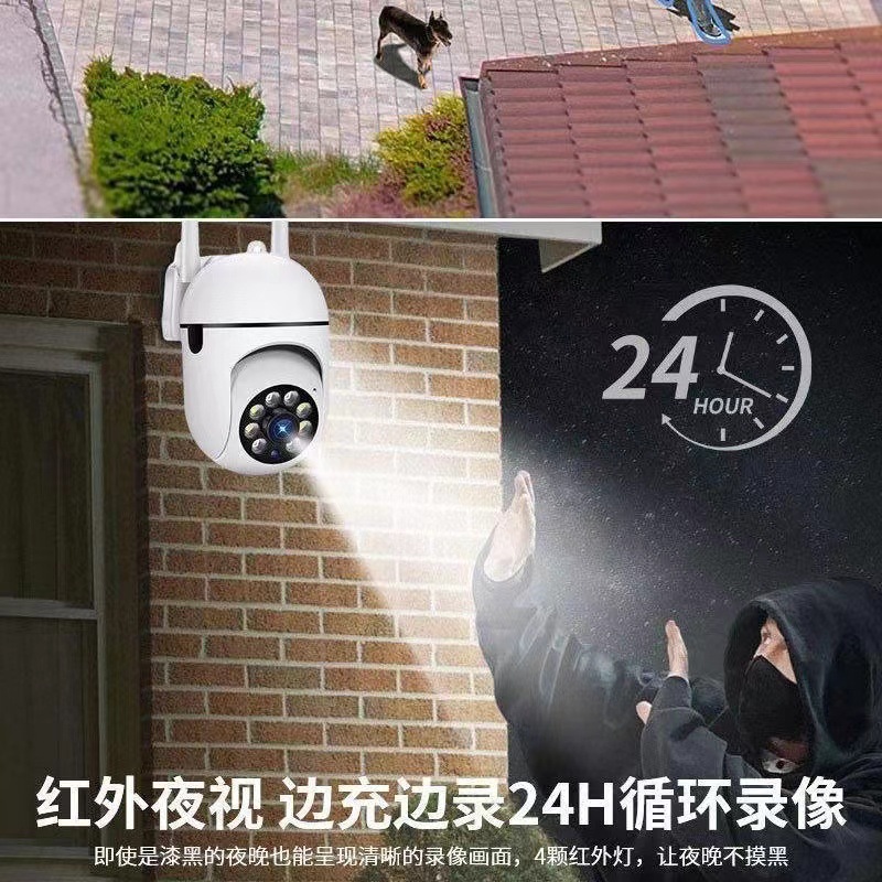 Wireless Wifi Smart Surveillance Camera Home Security Remote Network Video Recorder Hd Recording Intelligent Security