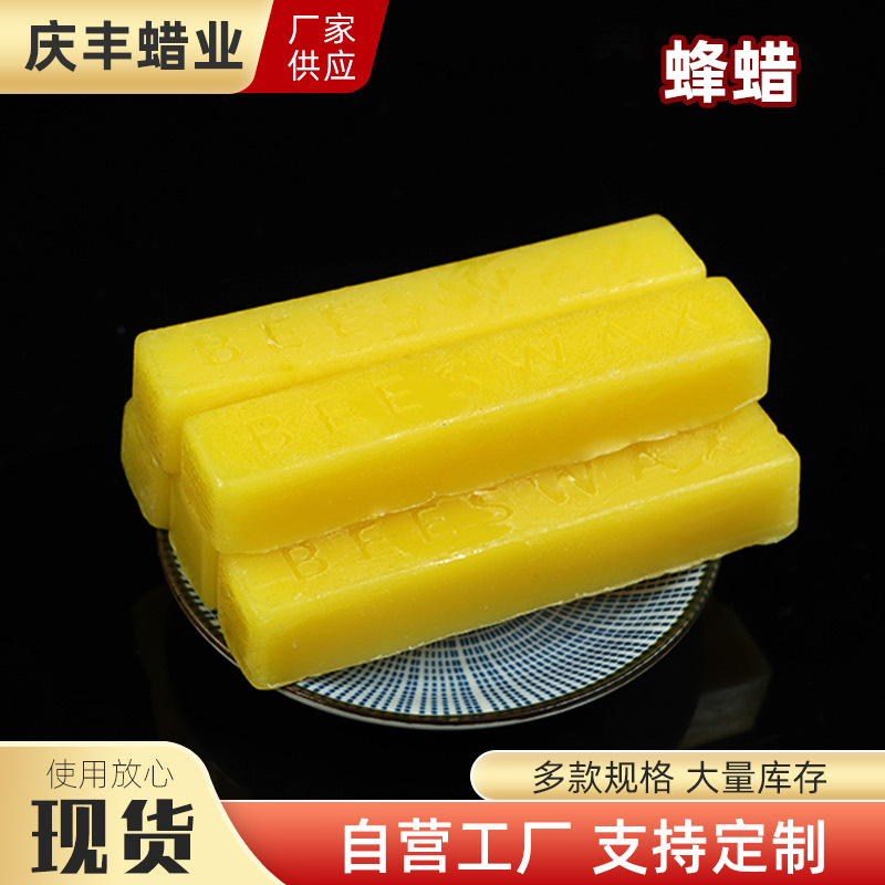 Beeswax Strips DIY Beeswax Blocks Cosmetics Beeswax Honey Wax Strips Beeswax Natural Beeswax Blocks High Content Solid