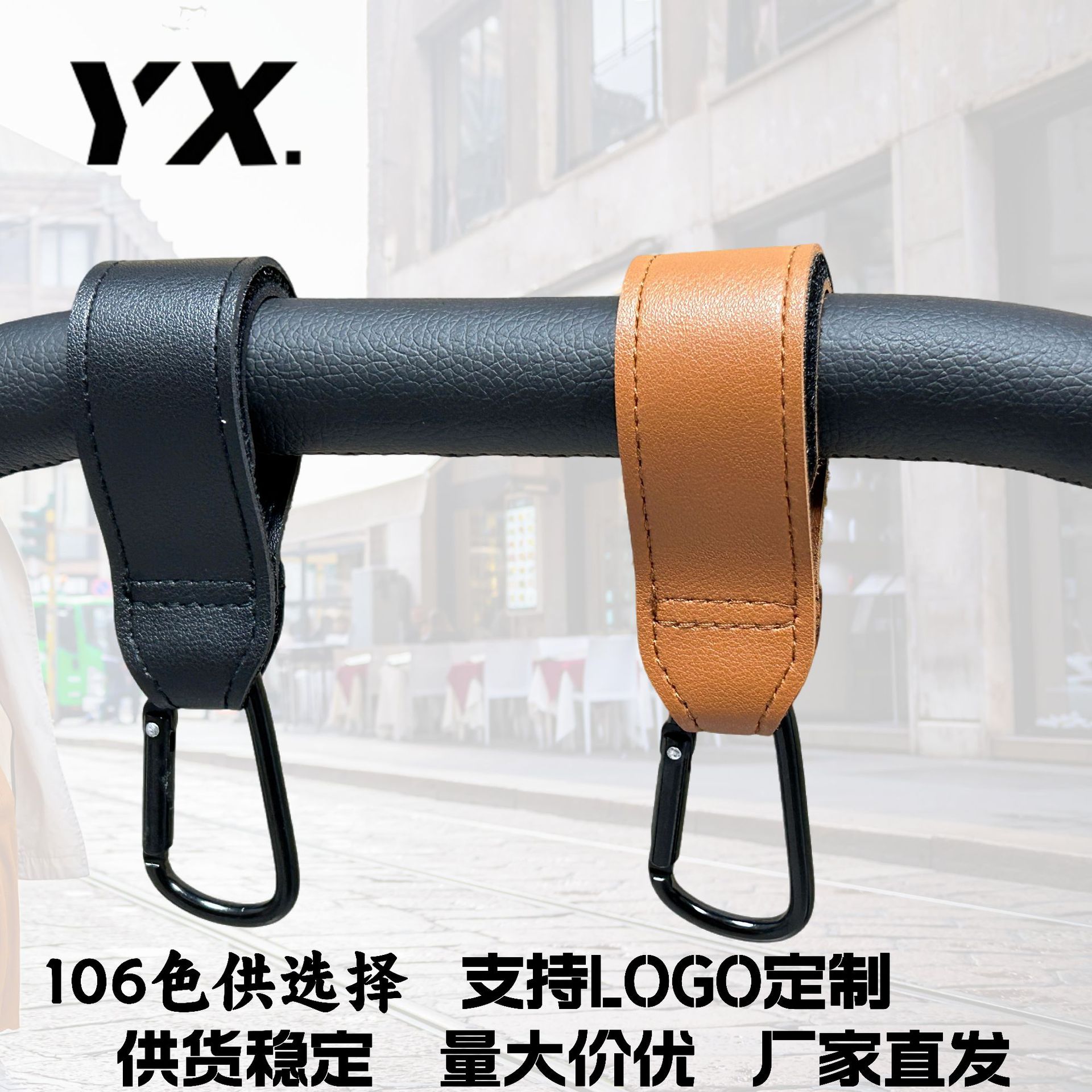 Крючок для коляски, универсальный, для сумок и рюкзаков, аксессуары для прогулочных колясок