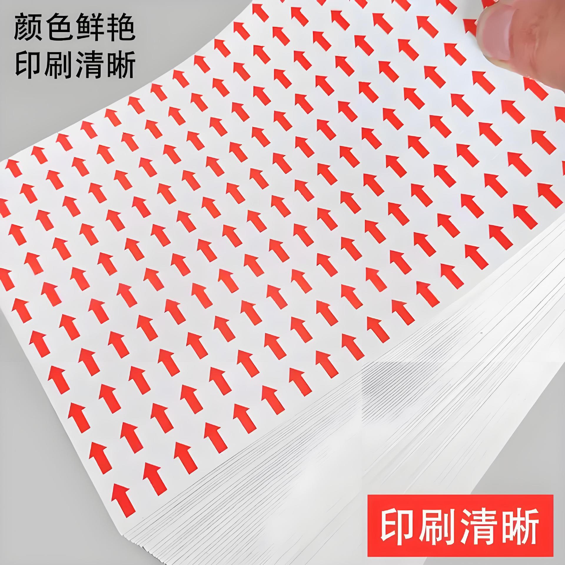 Manufacturer Wholesale Rework Arrow Self-Adhesive Label 8X17.5Mm Strong Adhesion Factory Ready Stock Supports Customization According to Drawings