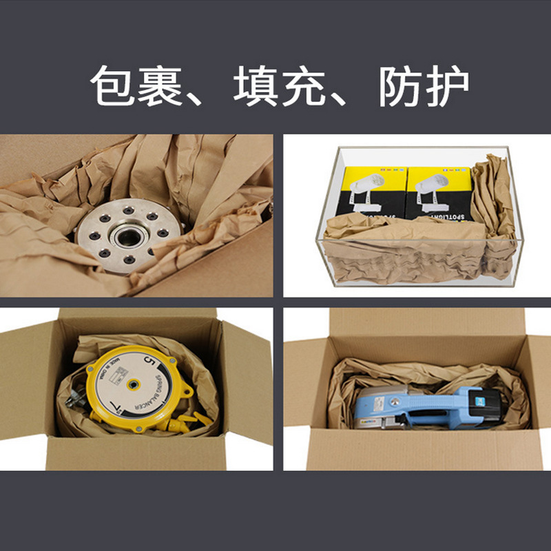 Fully automatic buffer kraft paper pad machine crease paper protection filling kraft paper forming paper pad machine equipment manufacturers