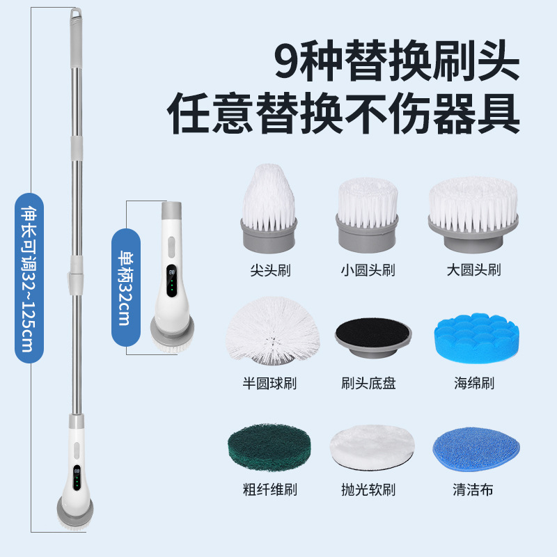 Electric multi-function cleaning brush handheld powerful wireless multi-brush head retractable household kitchen bathroom cleaning artifact