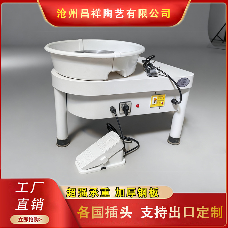 Гончарный круг, машина для формовки глины, профессиональное электрическое оборудование для обжига керамики, школьная гончарная студия, для домашнего использования, инструменты для глины для детей