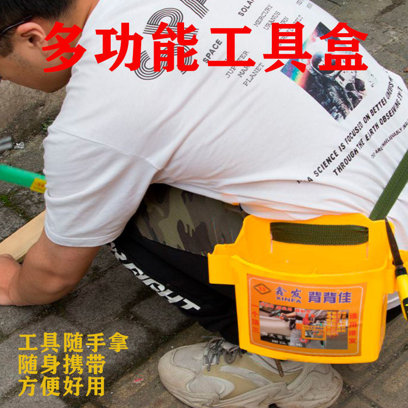 New Plastic Woodworking Nail Box Construction Site Double-Compartment Multifunctional Thickened Nail Pouch Waist Box Waist Bag Portable Tool Box