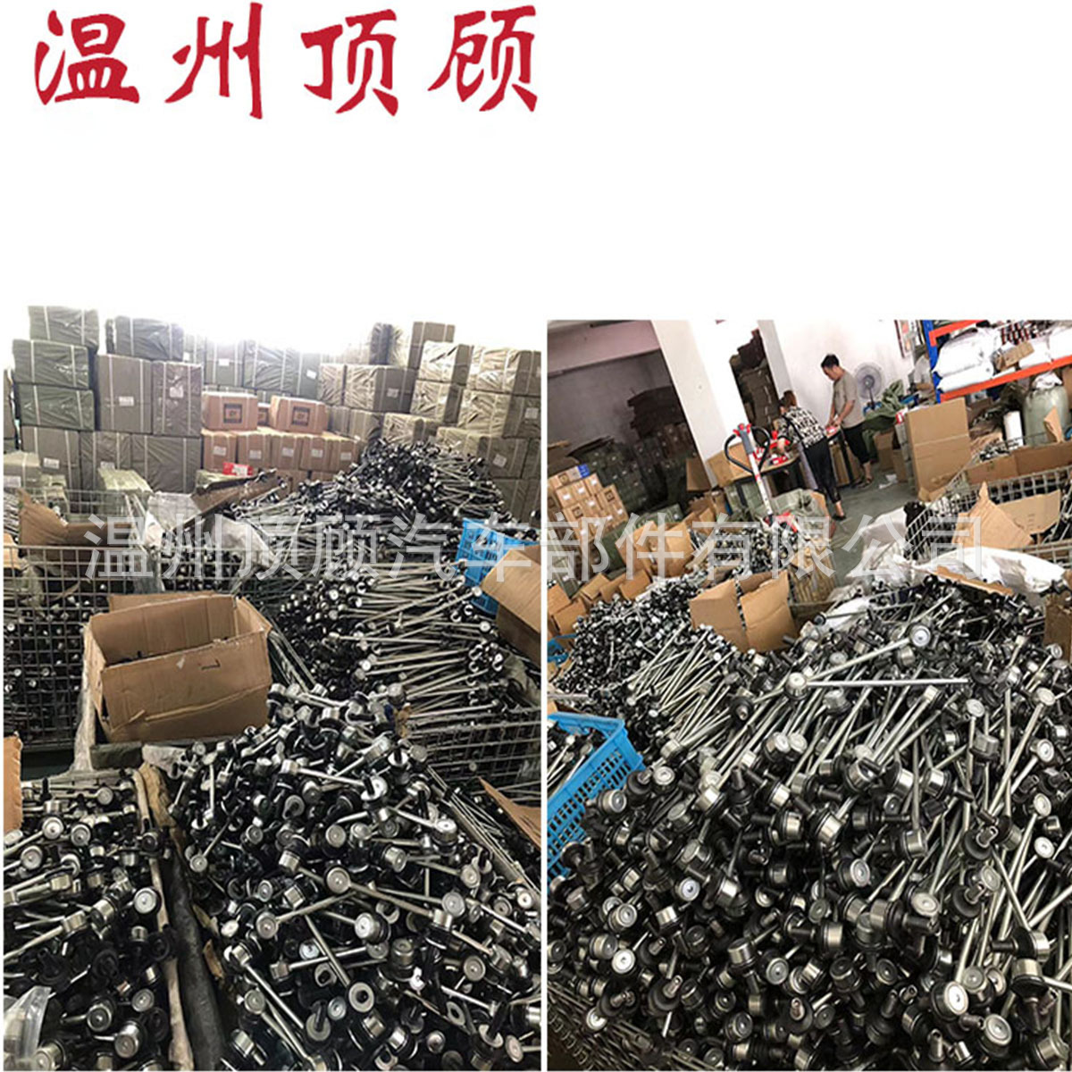 2113322 Ab313053Ca Eb3C3053Ba Stabilizer Link Balance Rod