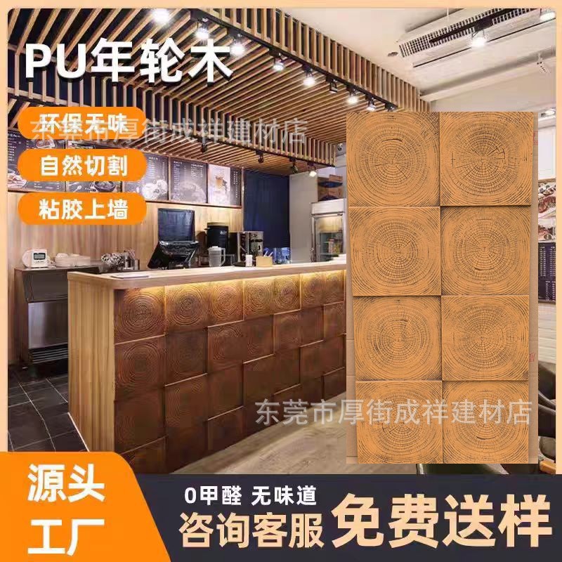 Имитирующая древесину плитка Пу, ретро-стена, легкая каменная кожа для внутренних и наружных стен