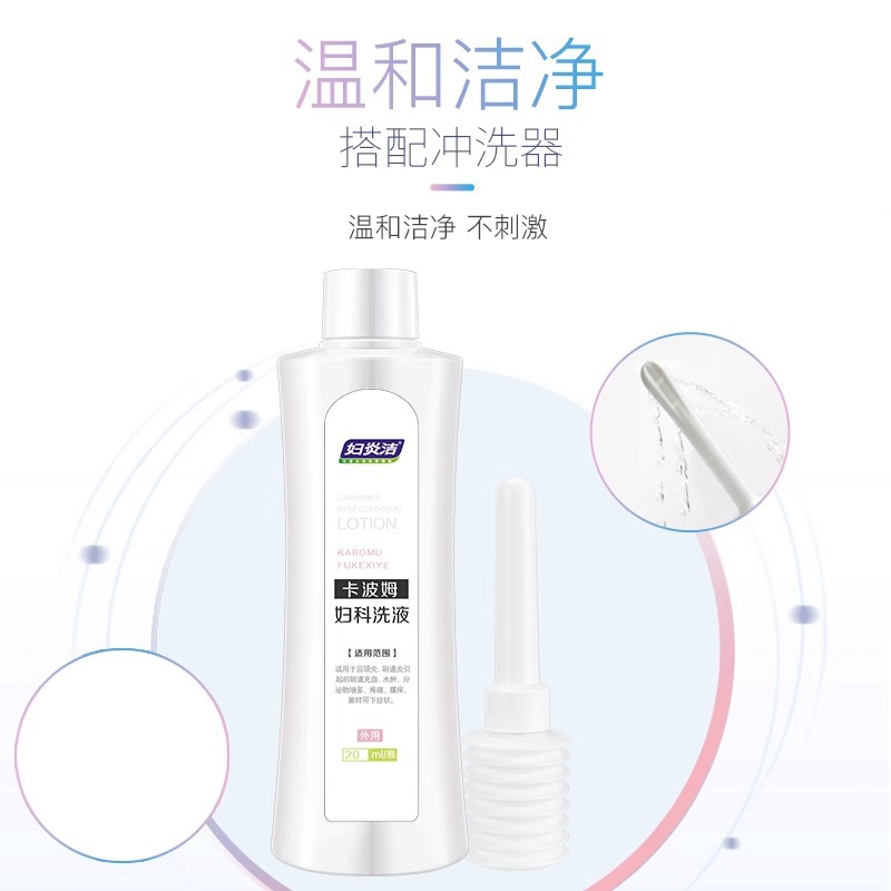 [Dropshipping] Carbomer Gynecological Wash 200Ml/Bottle in Stock