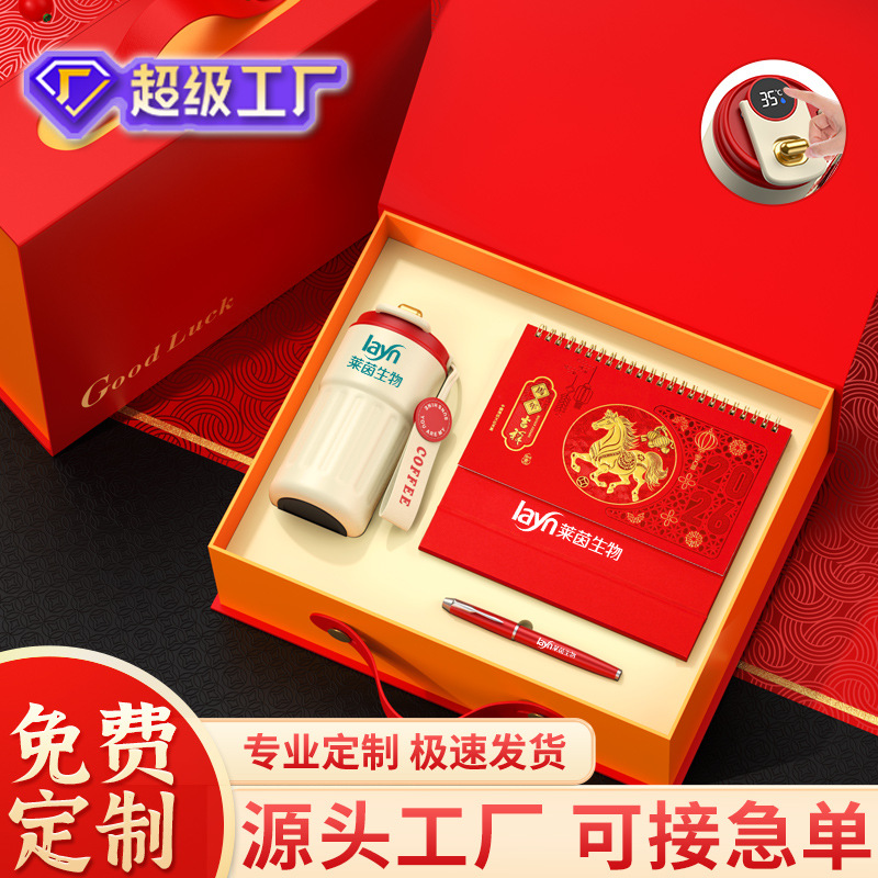 2026 Year of the Horse Calendar Bank Corporate Customized Annual Meeting Business Gift Set for Clients Practical Souvenir New Year