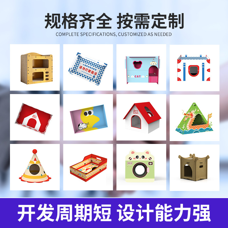 Cross-Border Wall Stickers Cat Scratching Board Custom-Made Thickeneded Corrugated Paper Wear-Resistant and Scratch-Resistant Creative Cat Claw Version Custom Factory