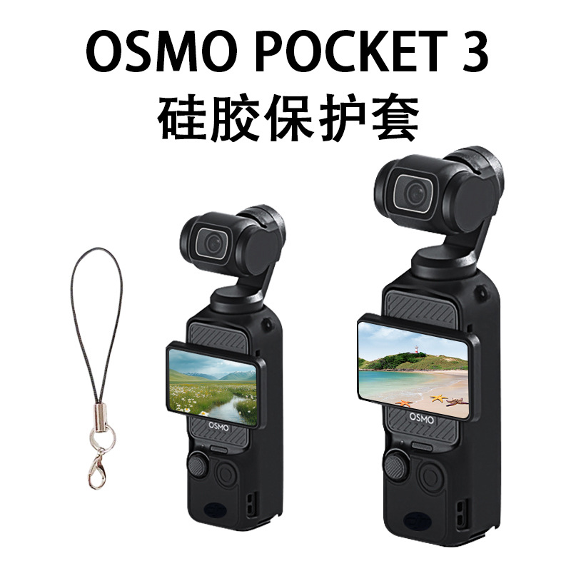 Suitable for Dji Osmo Pocket3 Lens Protective Cover, Body Silicone Case, Dustproof and Anti-Fall Protective Cover Accessories