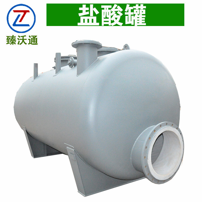 Zhenwortong supply steel lined plastic sulfuric acid storage tank lining PTFE chemical tank specifications complete price discount