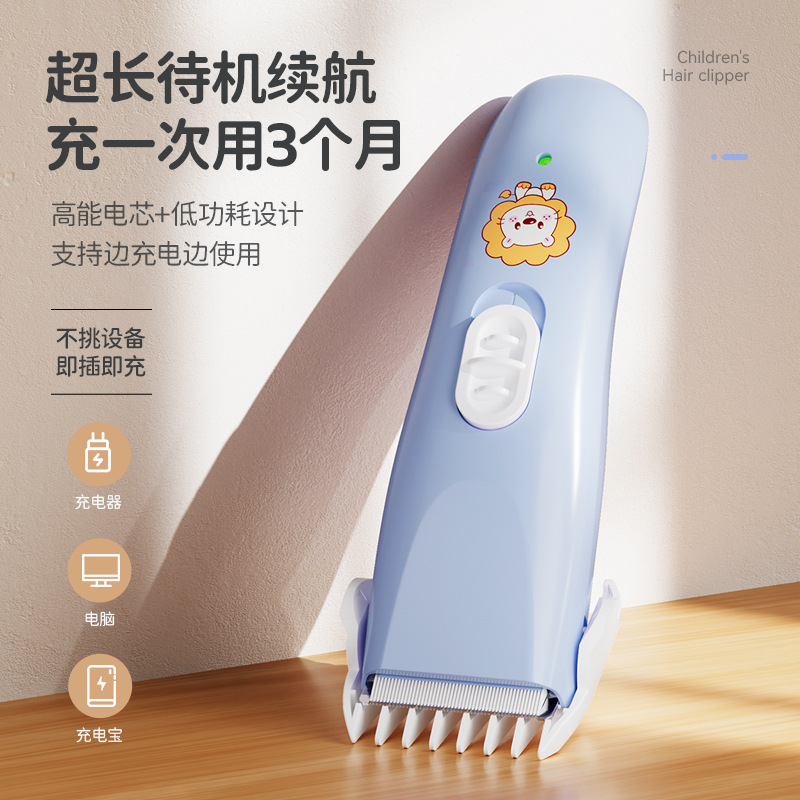 Factory Direct Sales Children's Shaver Baby Rechargeable Electric Hair Clipper Newborn Baby Special Light Electric Clipper
