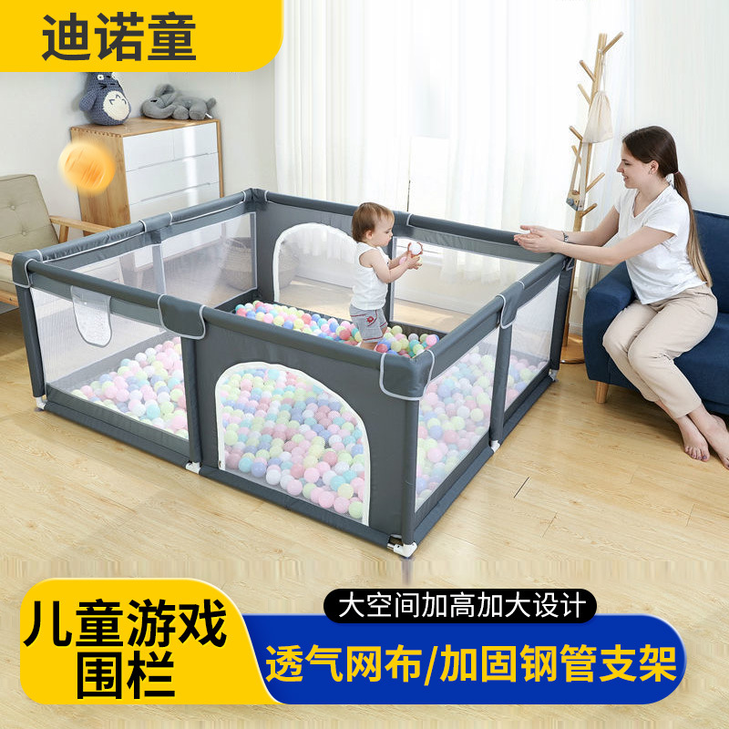 Защитный забор для ползания, домашний игровой забор