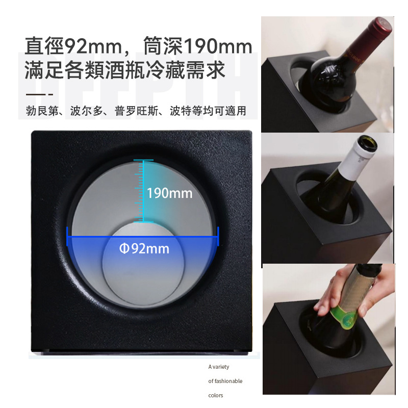 Laputini Electronic Temperature-Controlled Ice Wine Cabinet Red Wine Rapid Cooling Ice Bucket Cabinet Red Wine Cooler Cold Wine Soaking Manufacturer