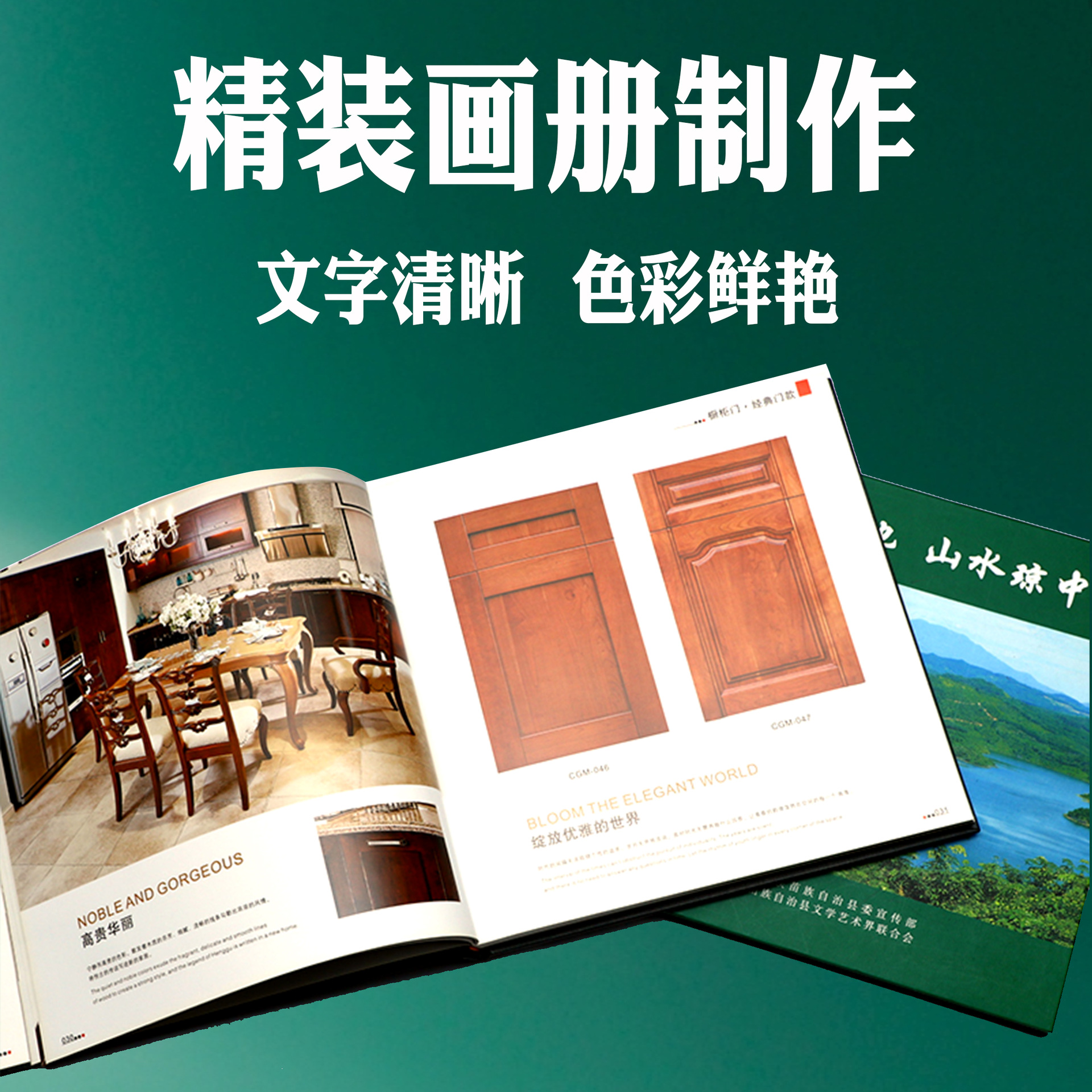 flyer printing picture album design product manual printing triple folding poster color page menu advertising paper printing