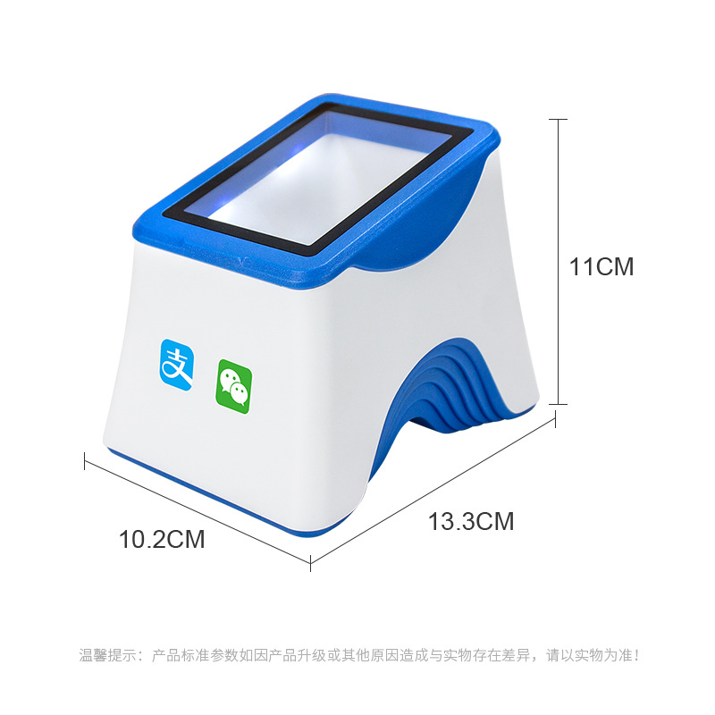 Scan Code Payment Box Supermarket Cashier Scan Code Box Convenience Store Catering Cashier Small White Box Supermarket Scan Code Pier