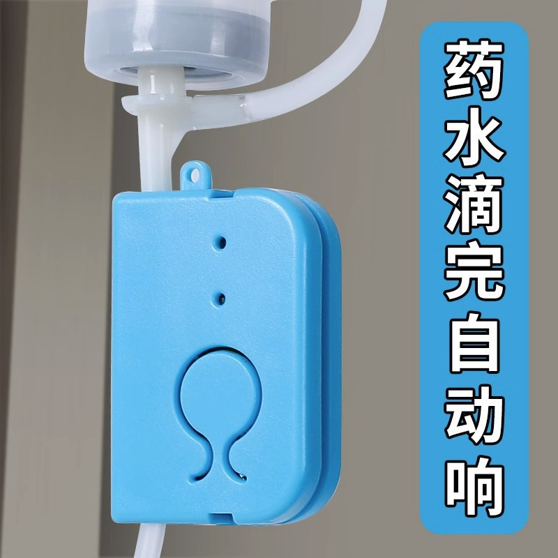 Infusion Alarm Drip Reminder Infusion Device Low Medication Bed Reminder Rechargeable Model