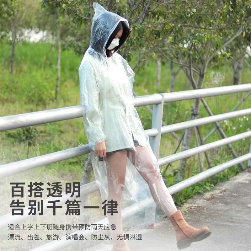Thickened Card Raincoat Compressed Portable Disposable Raincoat Adult Children Travel Outdoor Transparent Poncho Rainstorm Protection