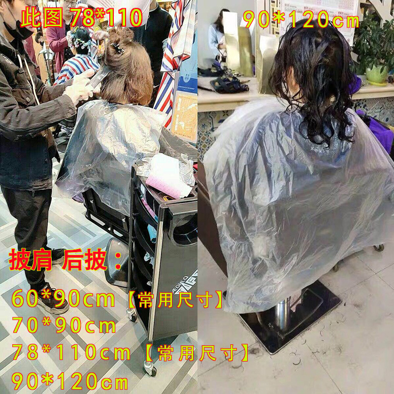 Disposable Shawl for Hair Dyeing and Baking Oil Plastic Hairdressing Transparent Scarf 60*90 Hairdressing 200Pcs Manufacturer Wholesale
