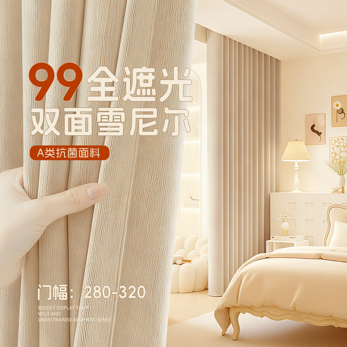 Занавески с полной затемняющей способностью, двусторонние, для гостиной и спальни, высококачественная теплоизоляция, защита от солнца, не красные шторы Шаосин