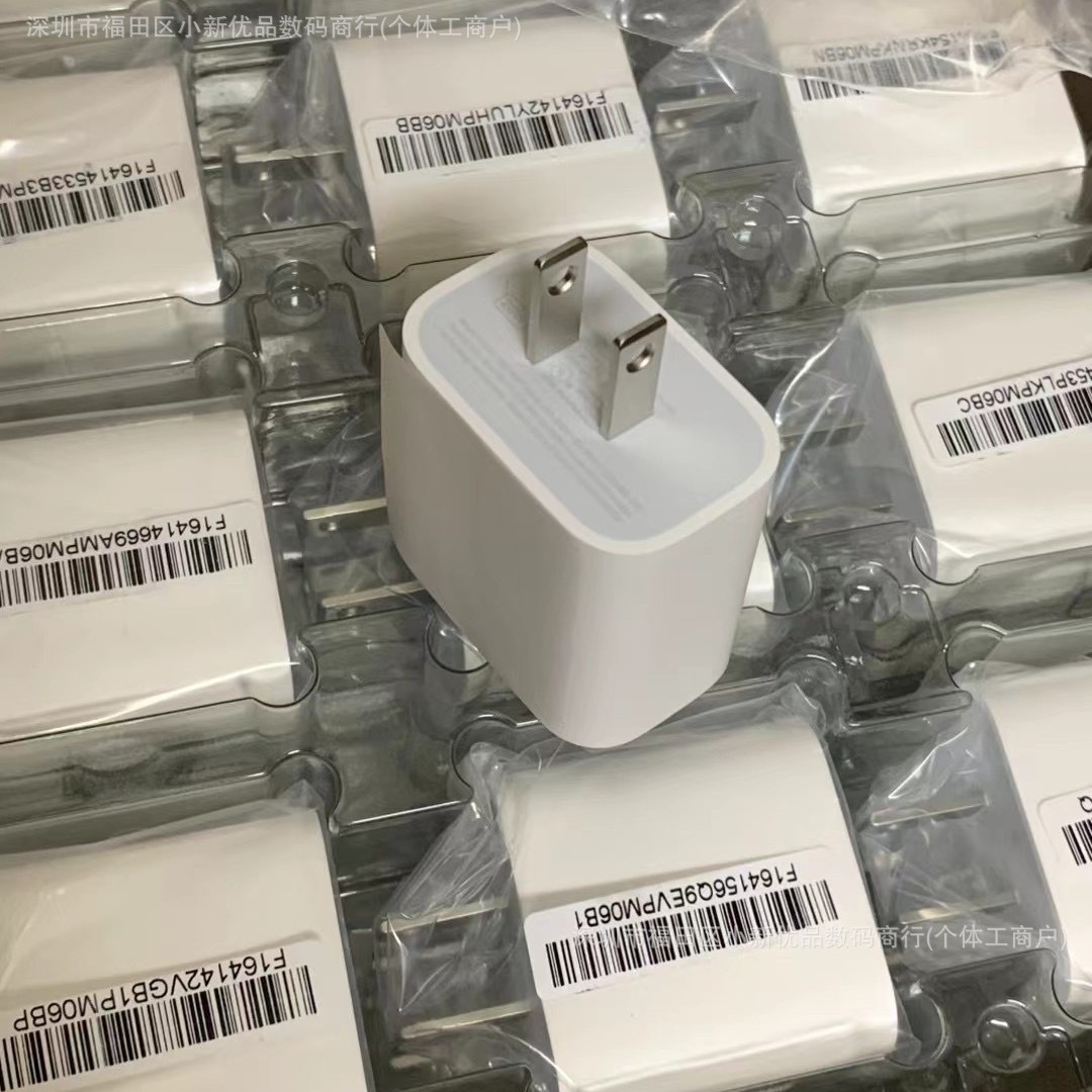 Applicable to ORG Apple 16 Charging Head iPhone15 Charger/PD 20W US PD20W US