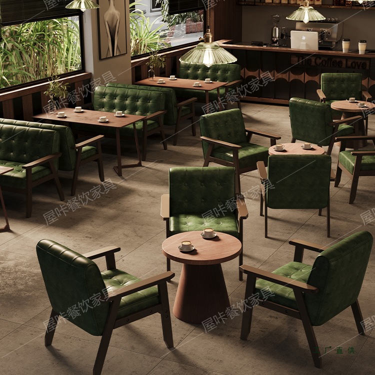 Retro Cafe Table and Chair Combination, Bar, Tavern, Restaurant, Tea House, Milk Tea Shop, Sofa Booth, Leisure Commercial Solid Wood