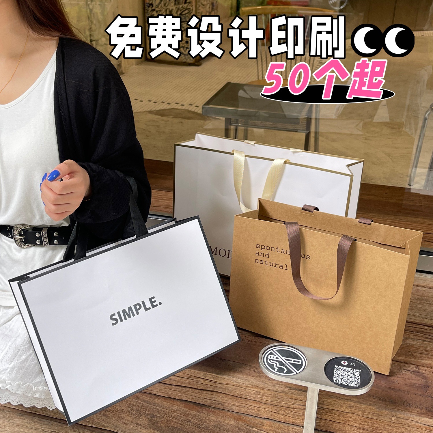 纸袋男女装服装店手提袋定制广告袋童装店包装袋购物袋定做印logo