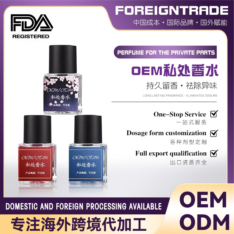 Индивидуальный парфюм для женщин, элегантный аромат, длительное действие