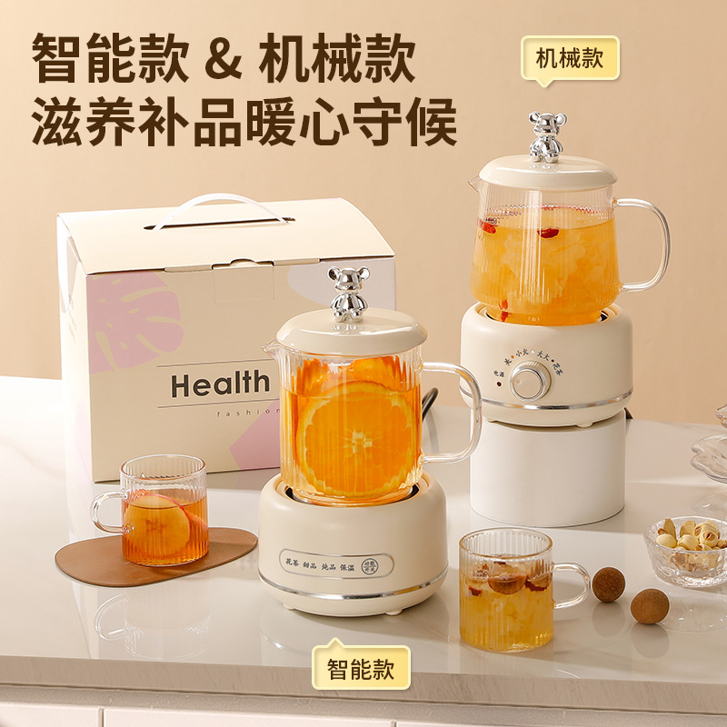 Multi-functional Health Pot Household Glass Tea Maker Office Small Flower Tea Pot Kettle Gift Box Gift Giving Teapot