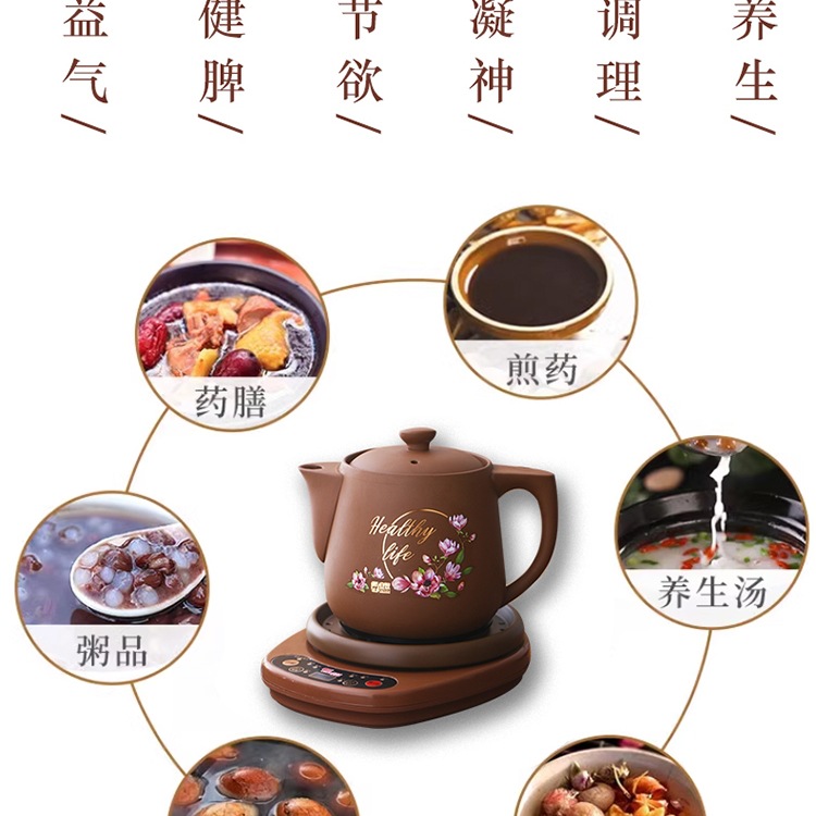 Оптовая кастрюля из фиолетового песка, полностью автоматическая, для традиционной китайской медицины