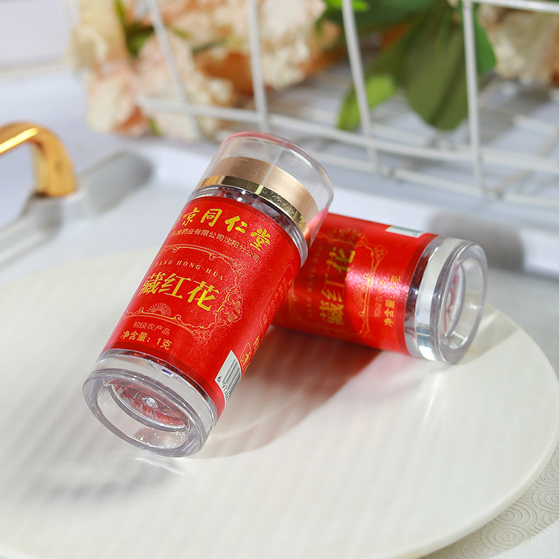 Beijing Tongrentang Heihuang Saffron Round Wire Delivery Domestic Saffron Saffron Original 1g Bottle in Stock