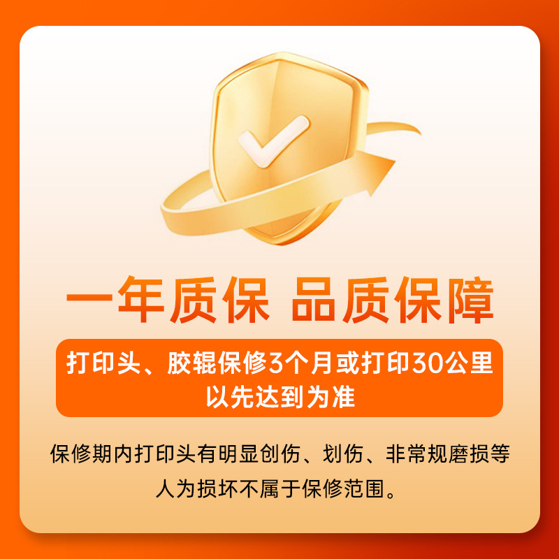 SoonMark/Soamak Clothing Tag Water Washable Mark Label Label Adhesive Copperplate Label Thermal Transfer Printer