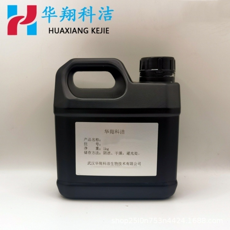 2-Allylphenol 1745-81-9 Purity 99% Seller Repackaged Free Shipping 1Kg25Kg