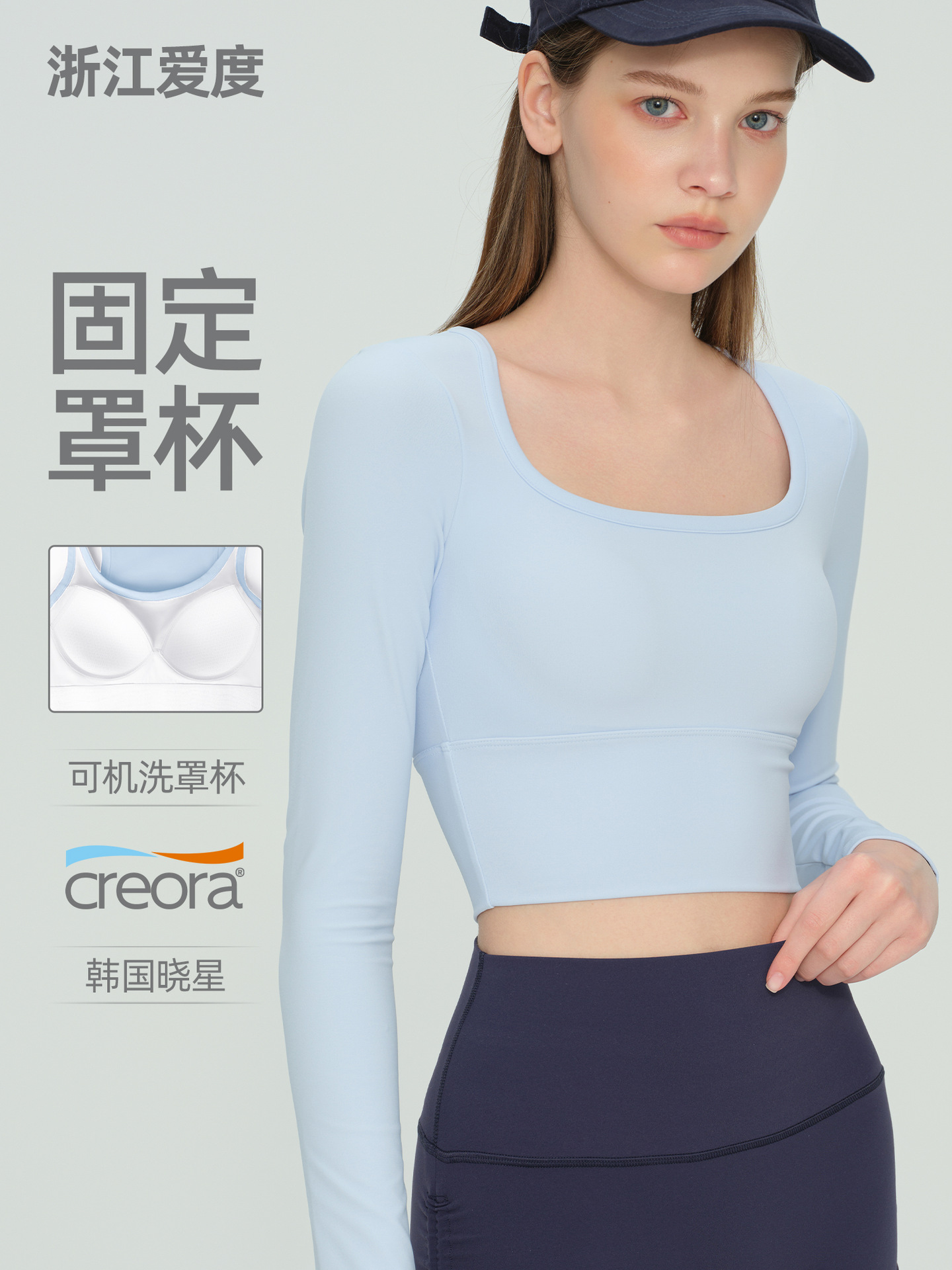 Autumn and Winter Yoga Long-Sleeve Top with Chest Pads, Fixed Cup Yoga Wear, High-End Fixed Integrated Cup U-Neck Sportswear